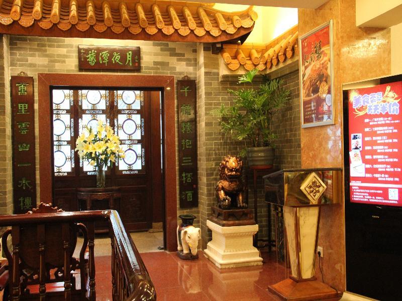 Jiang Yue Hotell Guangzhou Exteriör bild